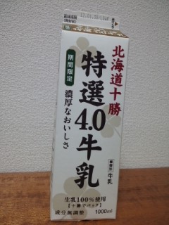 120122_2225~01.jpg